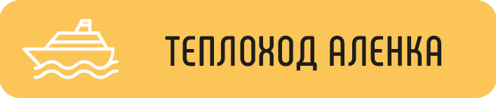 аленка.png